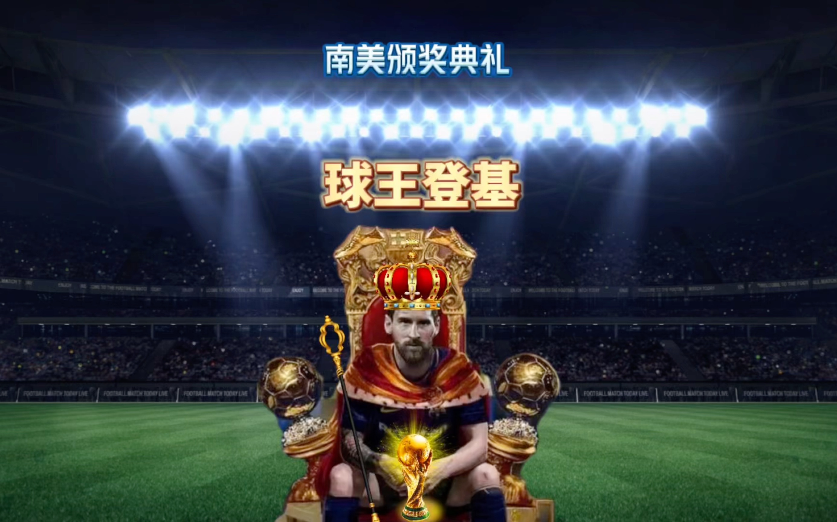 更强的竞