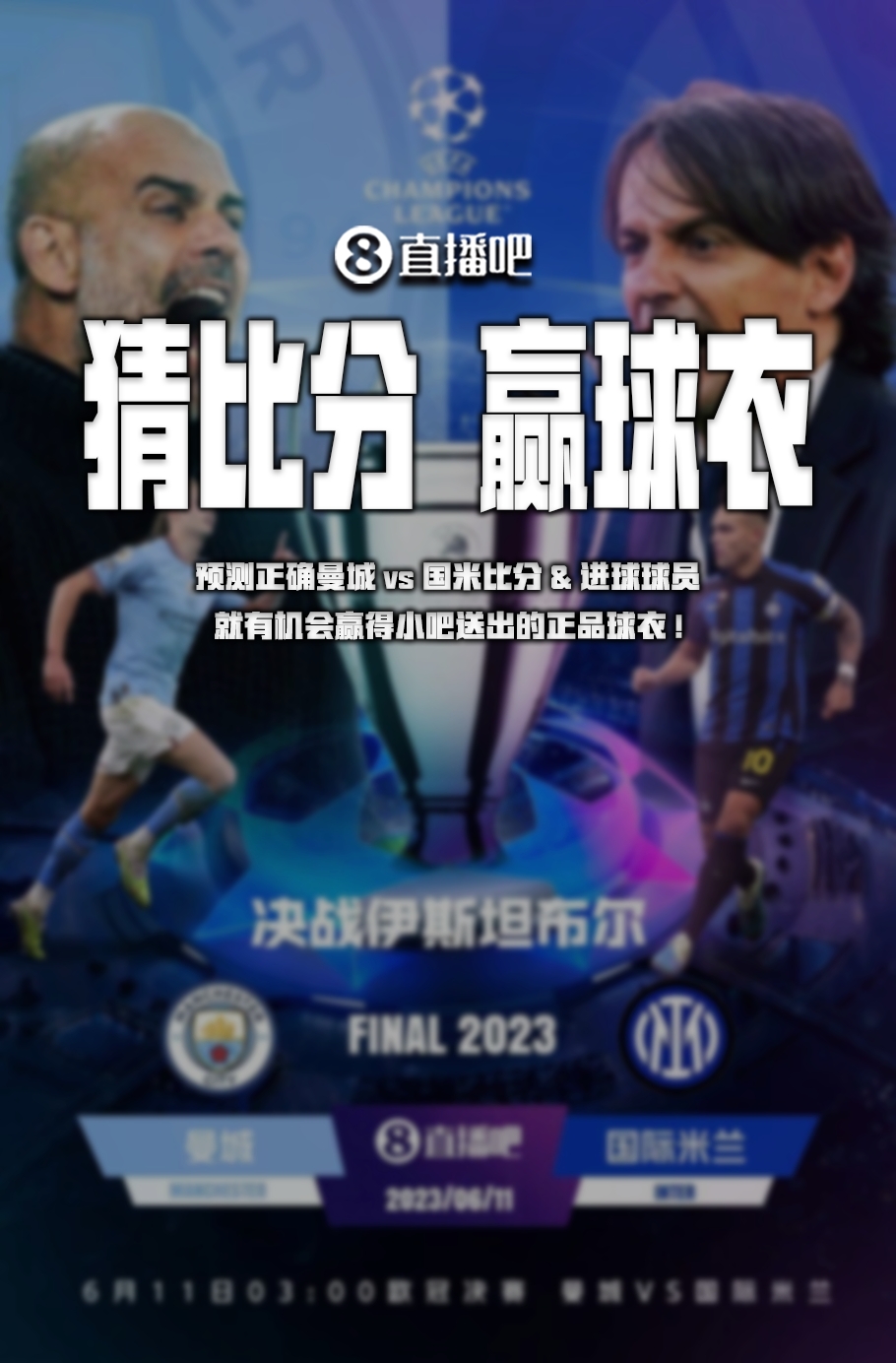 要我接着