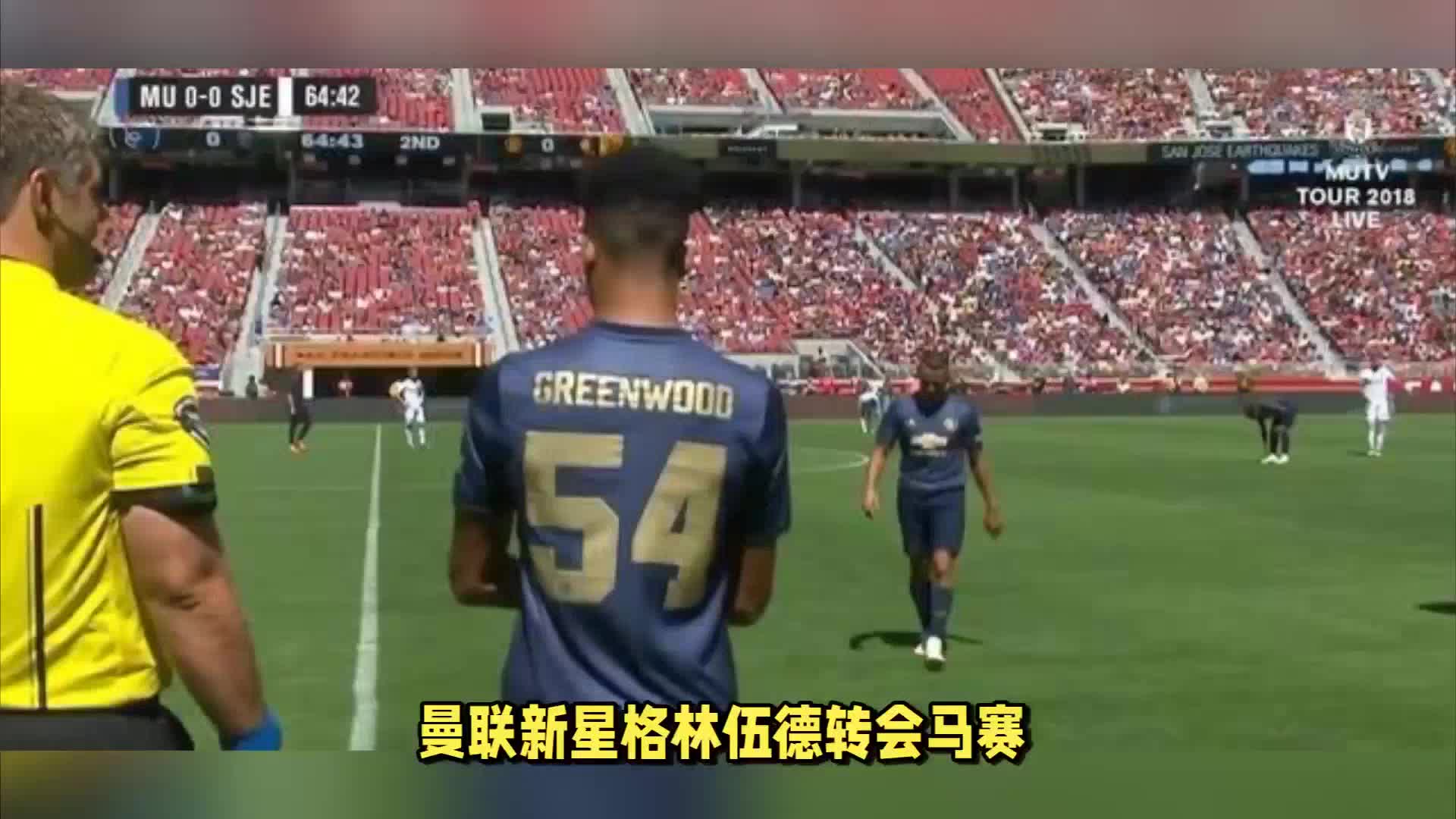 的一举一