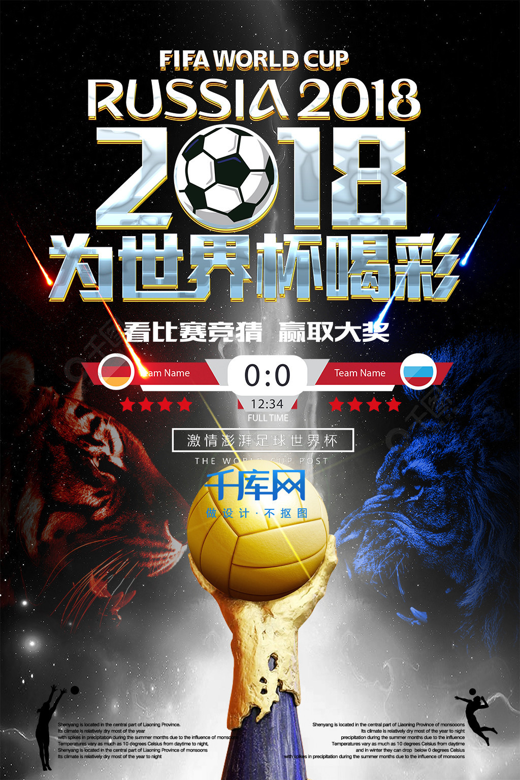 再次签约