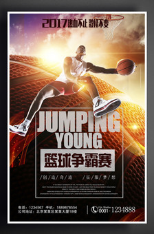 参与与球队