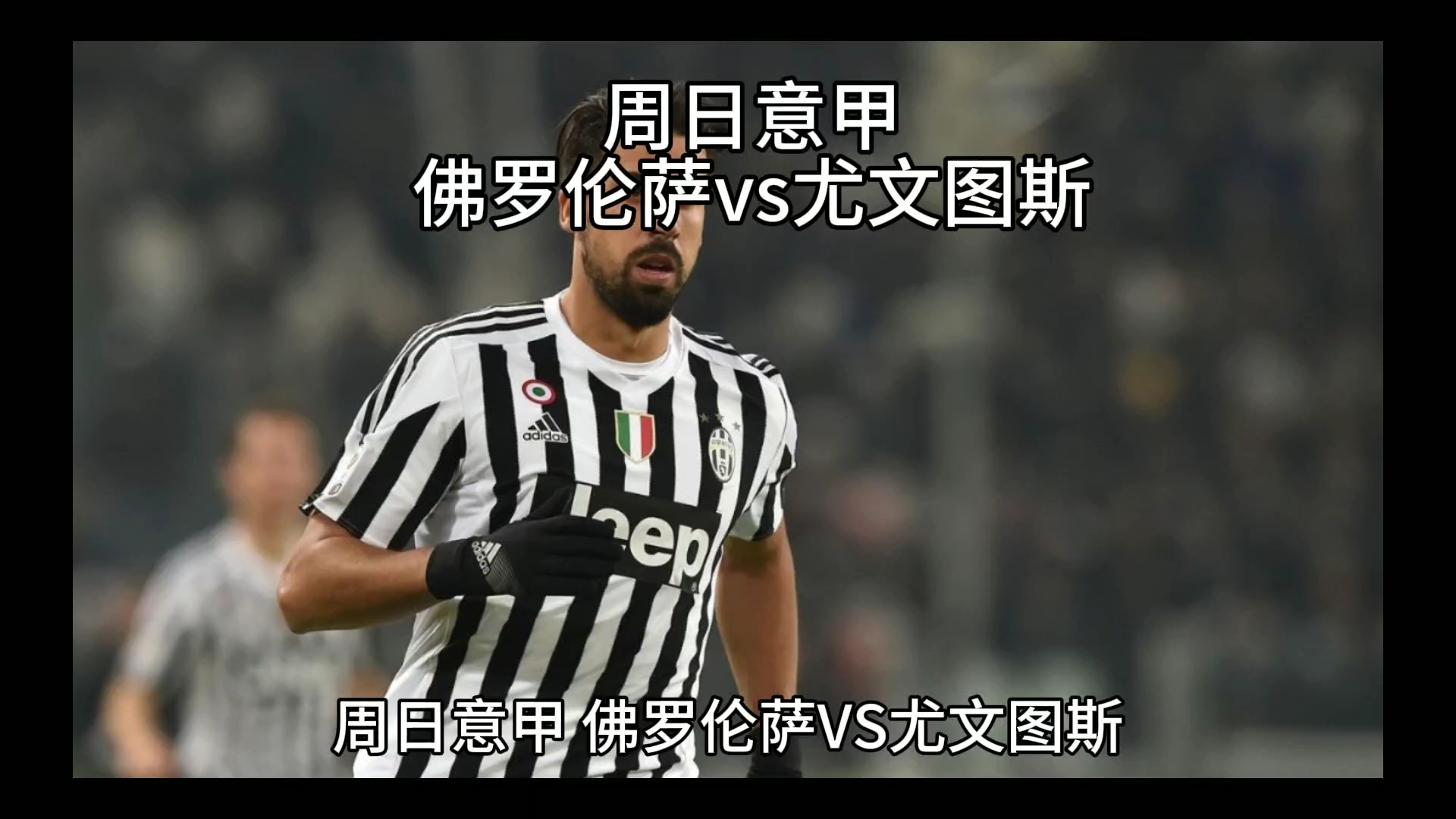 技术
