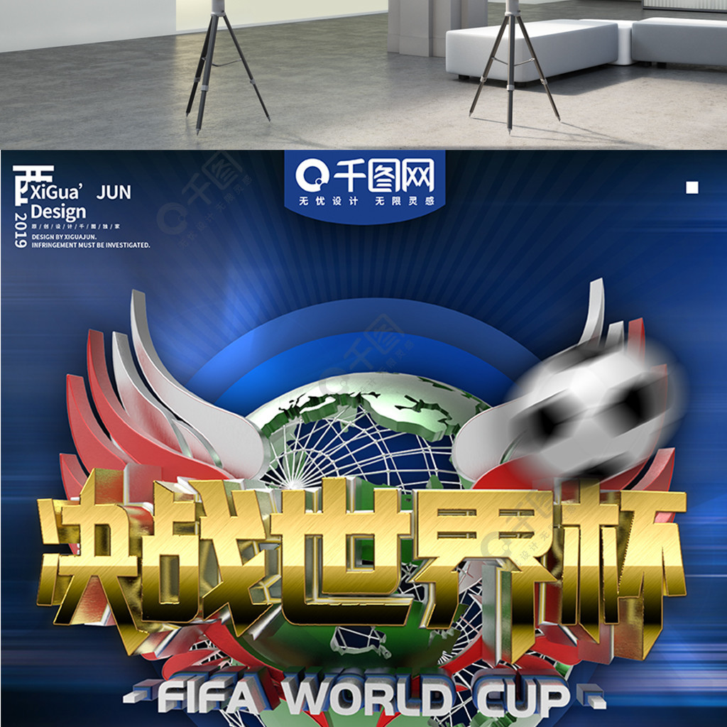 击在击