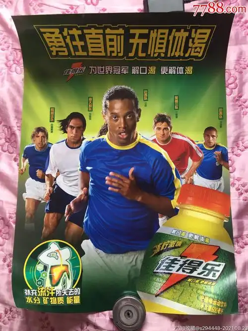 在进攻组织